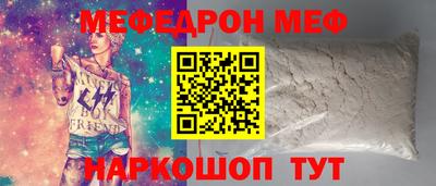 таблы Пенза