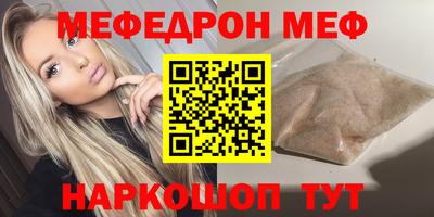 гашишное масло Партизанск