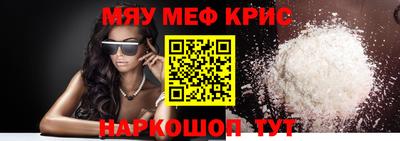 таблы Пенза
