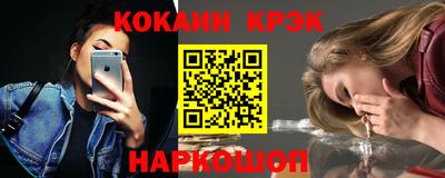 гашишное масло Партизанск