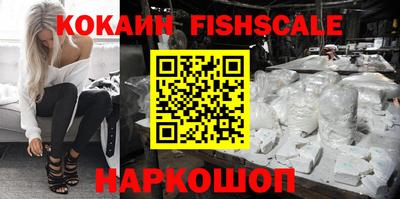соль ск Первоуральск