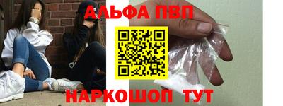 соль ск Первоуральск