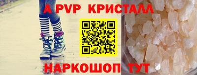 гашишное масло Партизанск