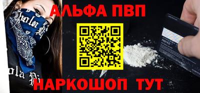 гашишное масло Партизанск