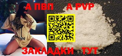 соль ск Первоуральск