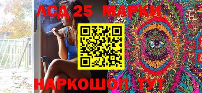 соль ск Первоуральск