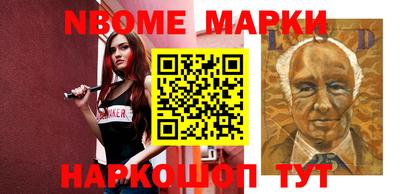 гашишное масло Партизанск