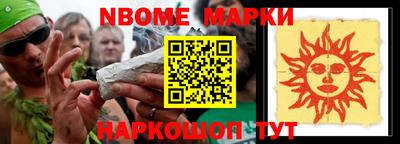 соль ск Первоуральск