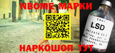таблы Пенза