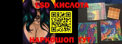 соль ск Первоуральск