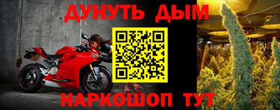 гашишное масло Партизанск