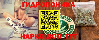 соль ск Первоуральск