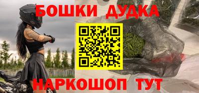 гашишное масло Партизанск