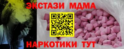 соль ск Первоуральск