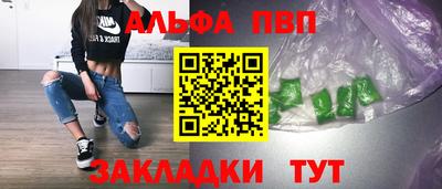 гашишное масло Партизанск