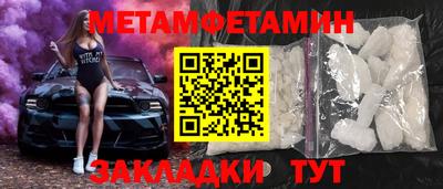 таблы Пенза