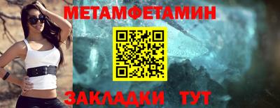 таблы Пенза