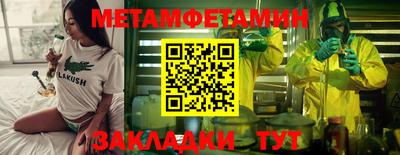 таблы Пенза