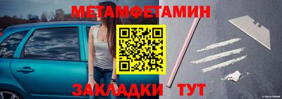 таблы Пенза