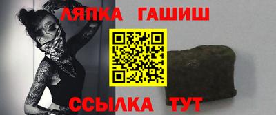 таблы Пенза