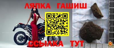 таблы Пенза