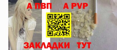 таблы Пенза