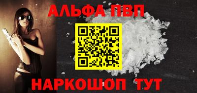 таблы Пенза