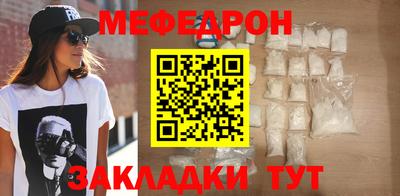 таблы Пенза