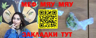 гашишное масло Партизанск
