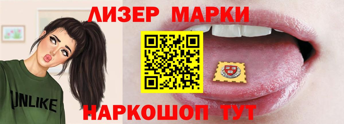 Лсд 25 экстази кислота Туапсе