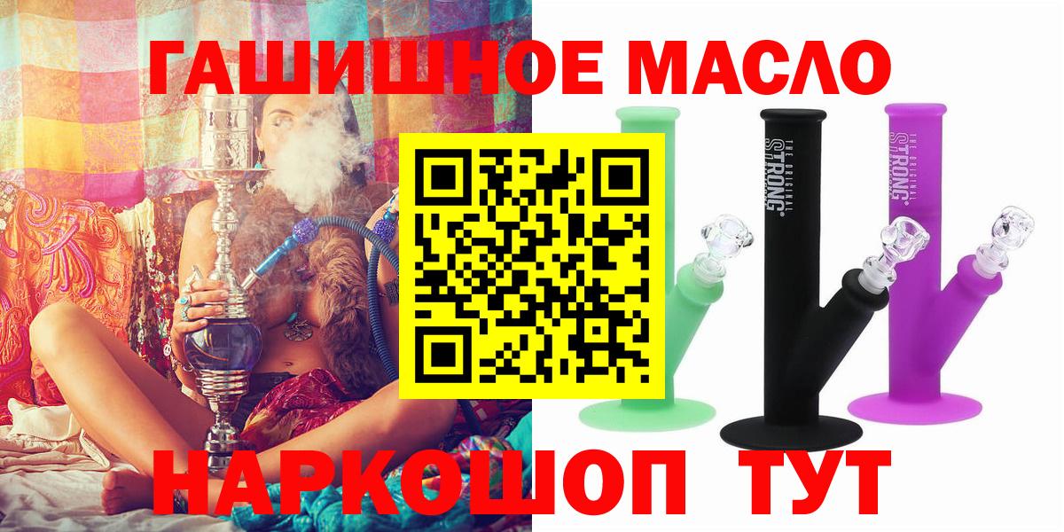 Дистиллят ТГК Wax Туапсе
